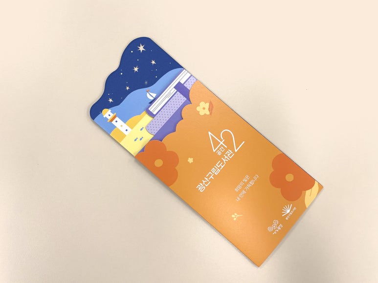 디자인창작소사월 이미지