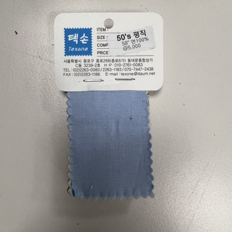 보영사 이미지