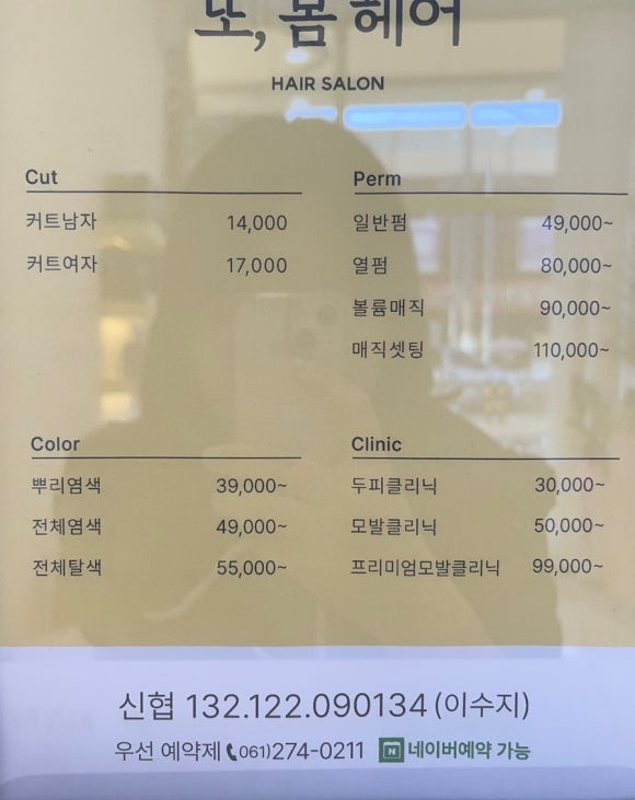 또,봄헤어 이미지
