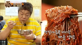 해주냉면 이미지