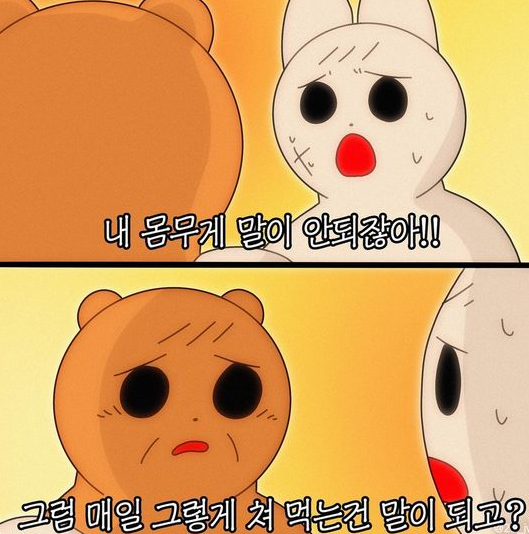 배말칼국수김밥통영루지점 이미지