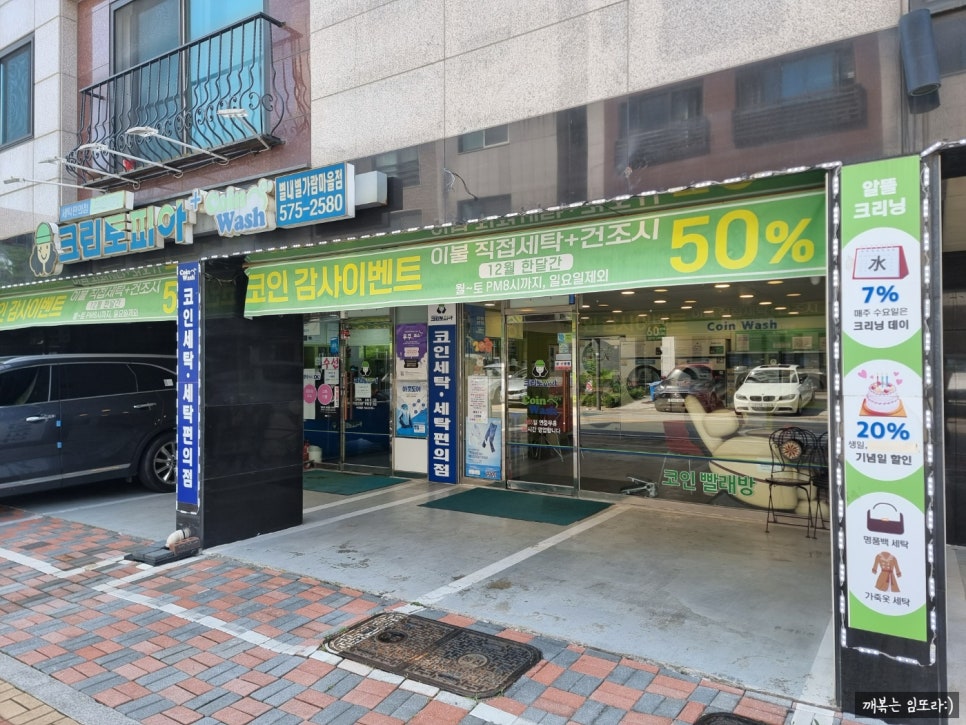 크린토피아별가람 이미지