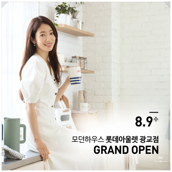 다니하우스 이미지