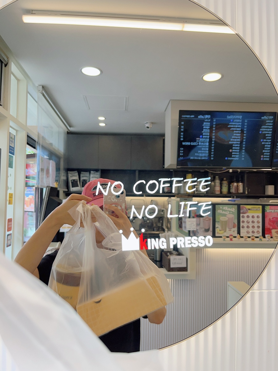 킹프레소 이미지