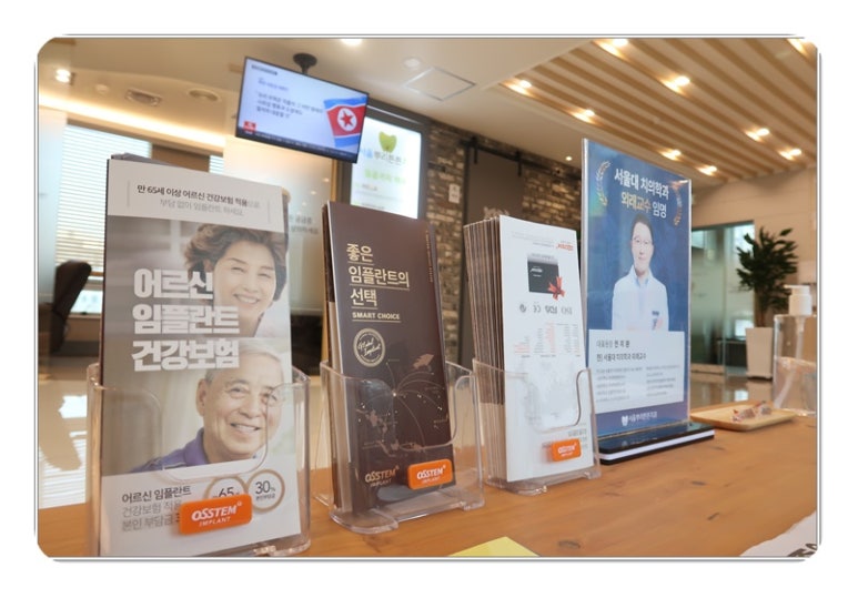 튼튼치과의원 이미지