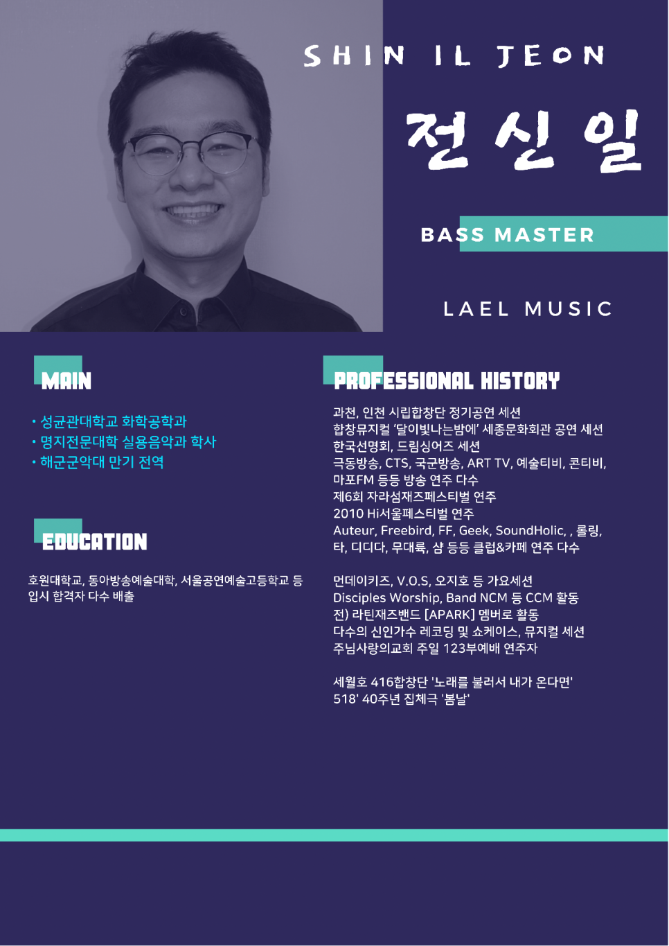 라엘음악학원 이미지