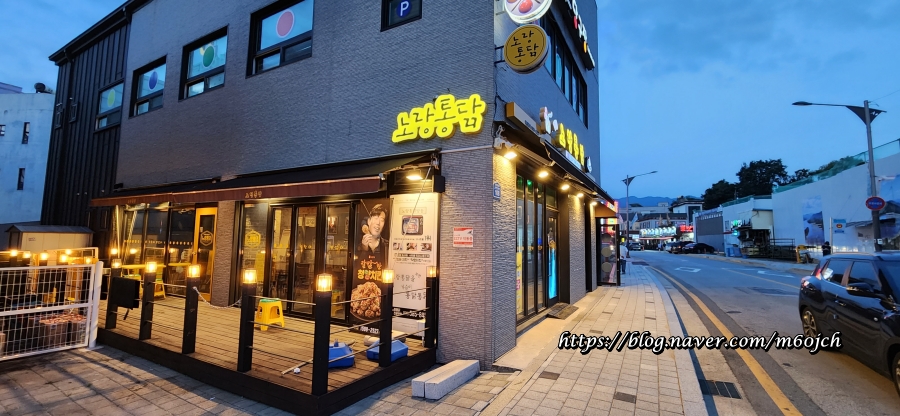 노랑통닭가평설악점 이미지