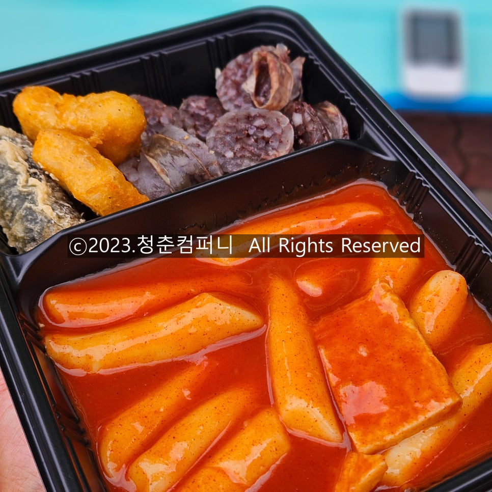 마당분식 이미지