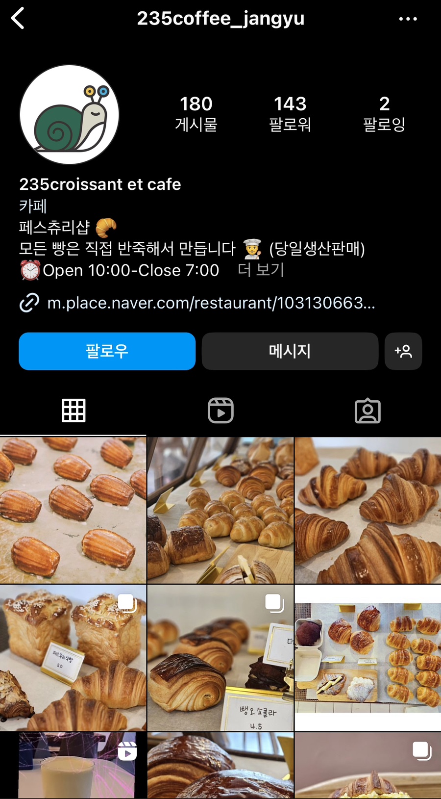 235커피 이미지