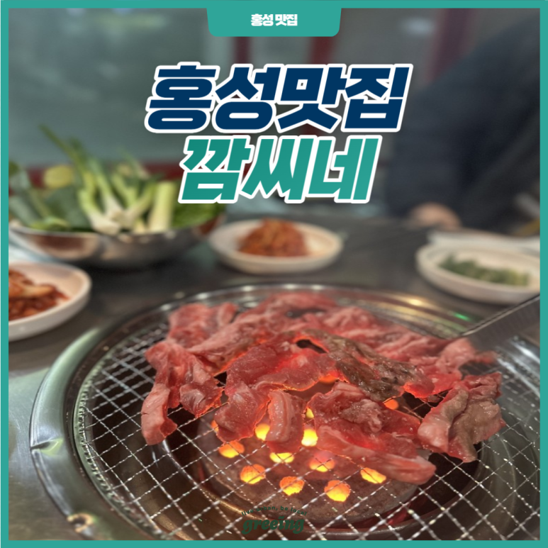 깜씨네 이미지