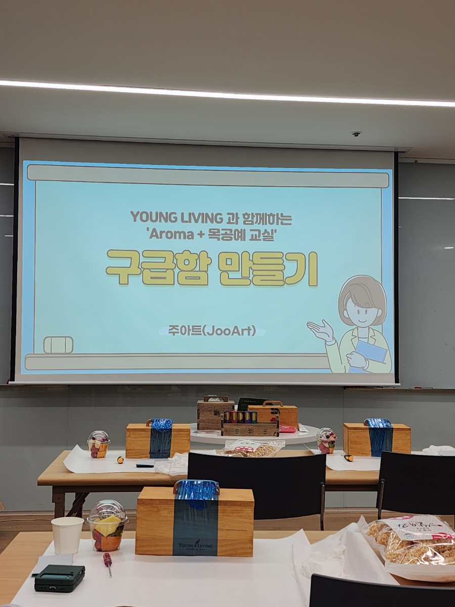 영아로마 이미지