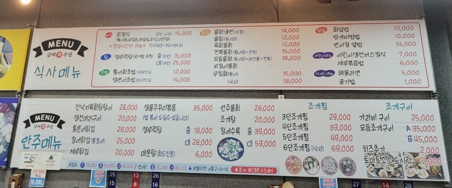 남경24시 이미지