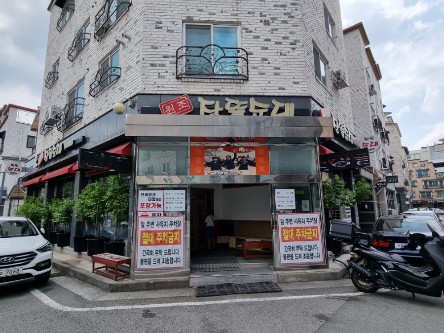 원조장뜰순대 이미지