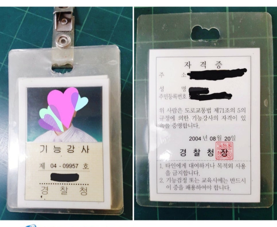 아주자동차운전전문학원 이미지