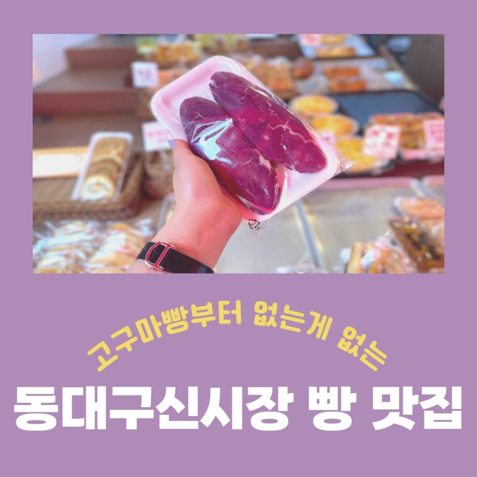 굿모닝베이커리 이미지
