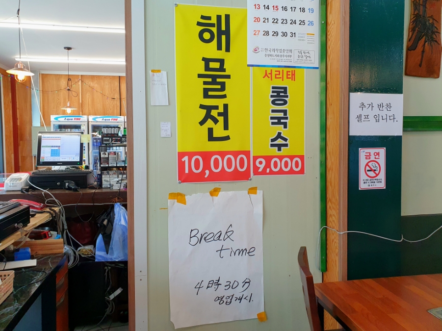 신홍두깨해물칼국수 이미지