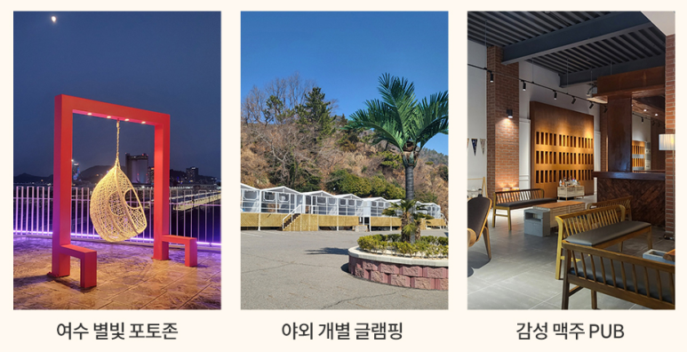 딜라잇시즌 이미지