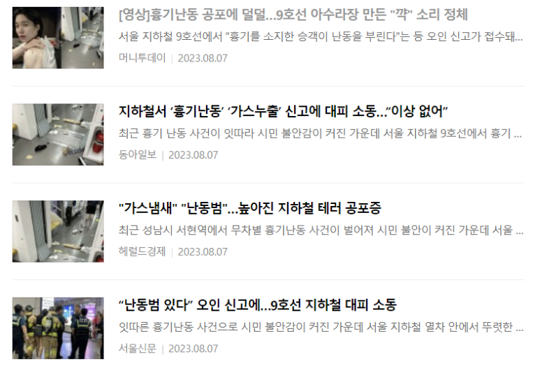 시민종합가스 이미지