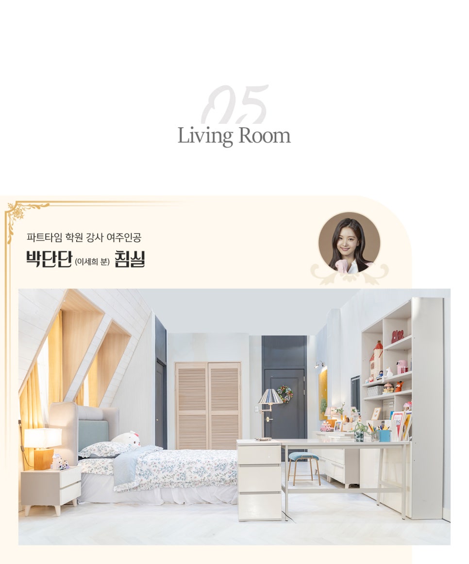 신사화장품 이미지