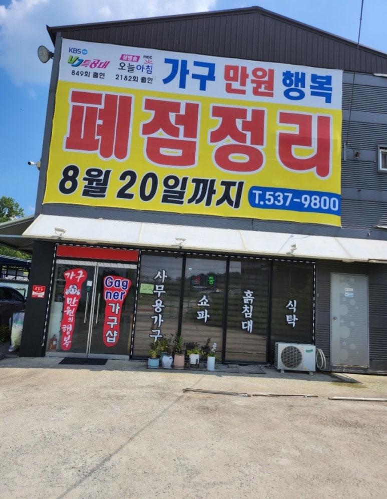 2공단주유소 이미지