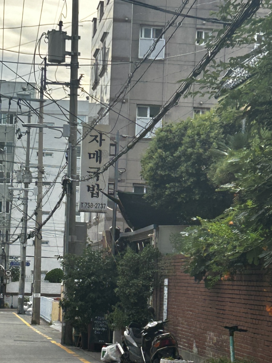 삼국지플리마켓 이미지