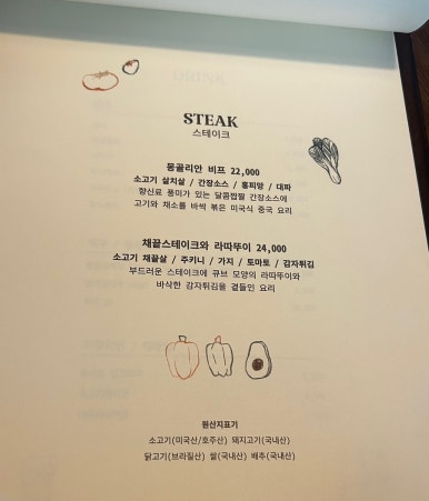 차츰레시피 이미지
