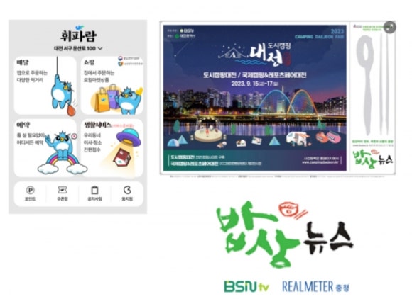 주식회사 휘파람 이미지