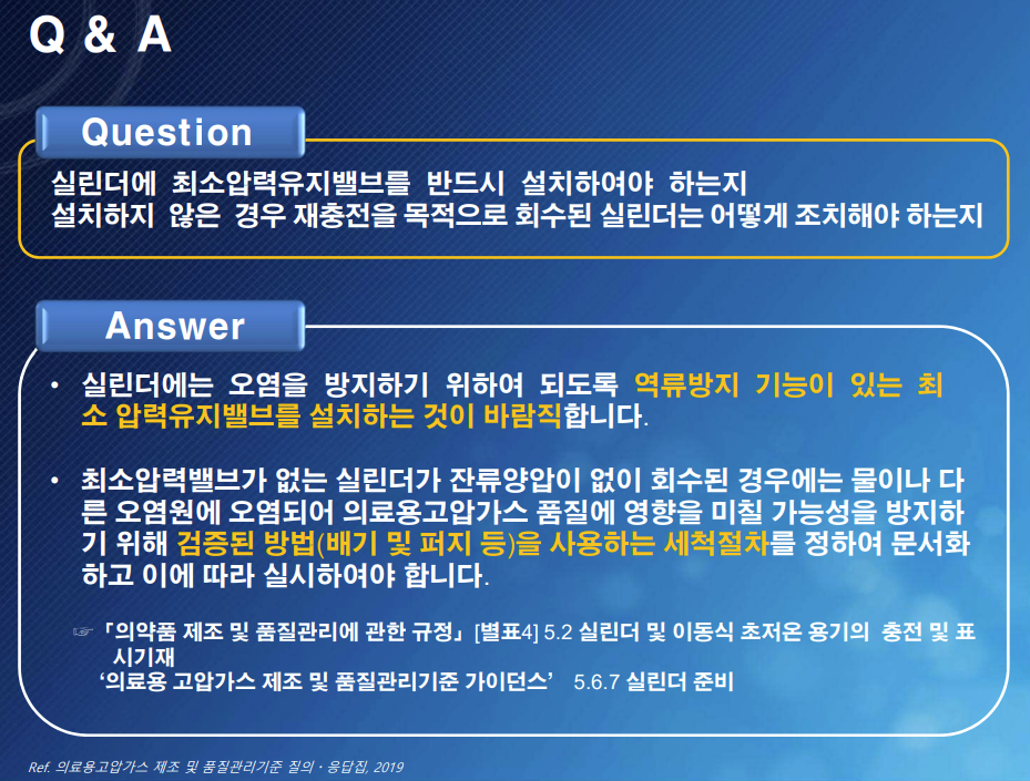 경인산소 이미지