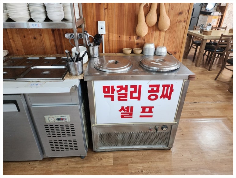 왕진물칼국수 이미지