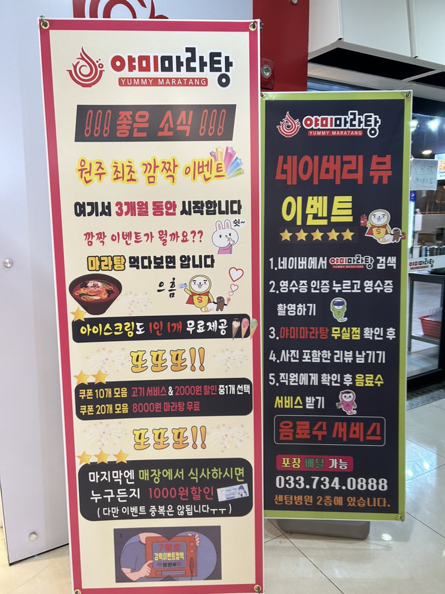 야미미용실 이미지