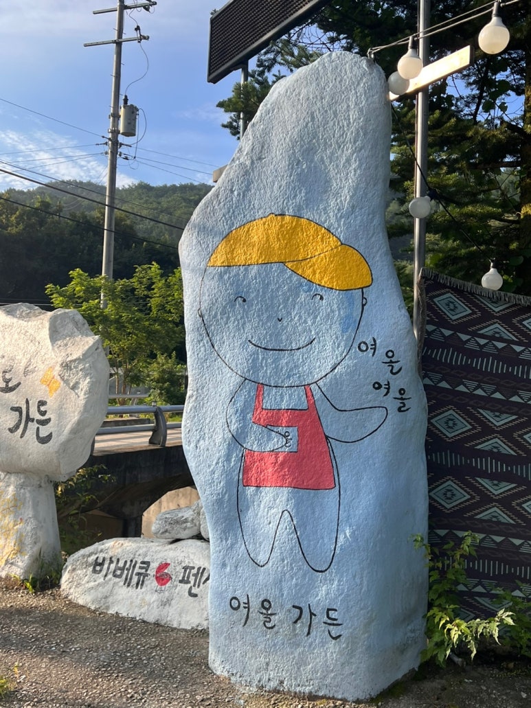 모항가든 이미지