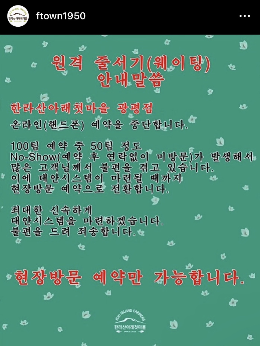메밀로 사진 8