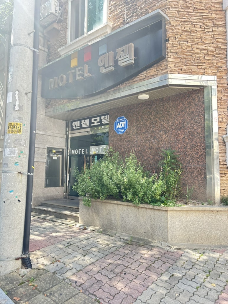 엔젤모텔 이미지