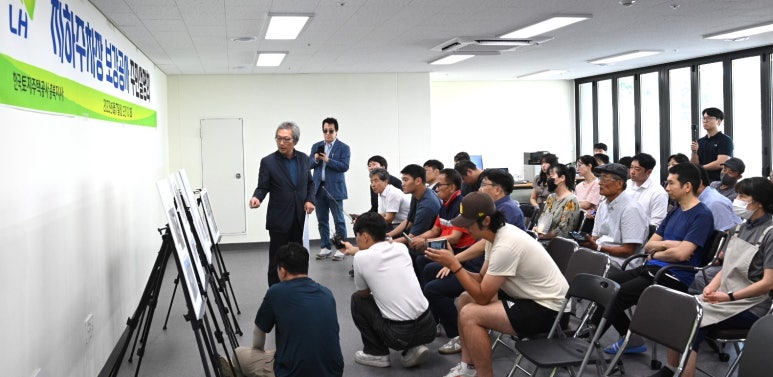 음성 금석 LH2단지 이미지