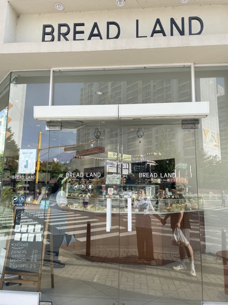 브레드랜드(BREAD LAND) 이미지