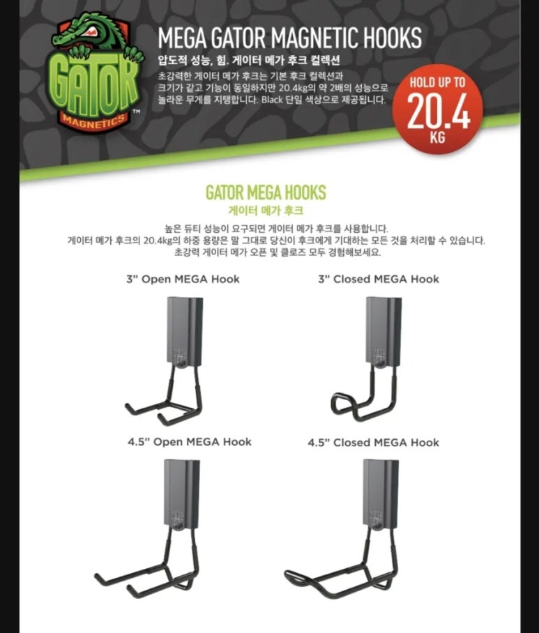 클로즈바스켓 이미지