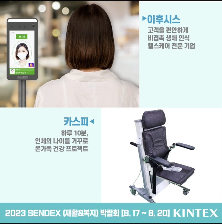 신밧드 인터네셔널 이미지
