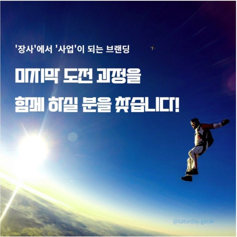 별별팩토리 이미지