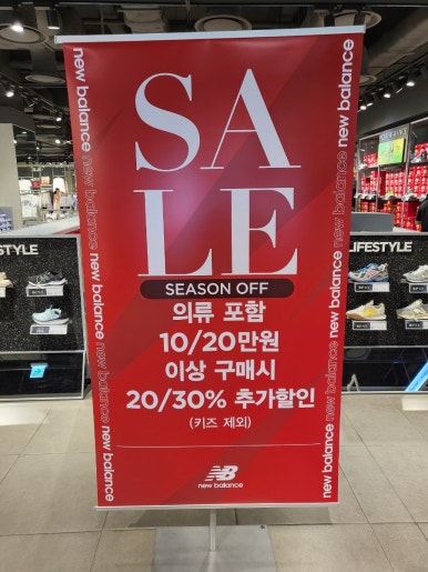 청주NC뉴발란스 이미지
