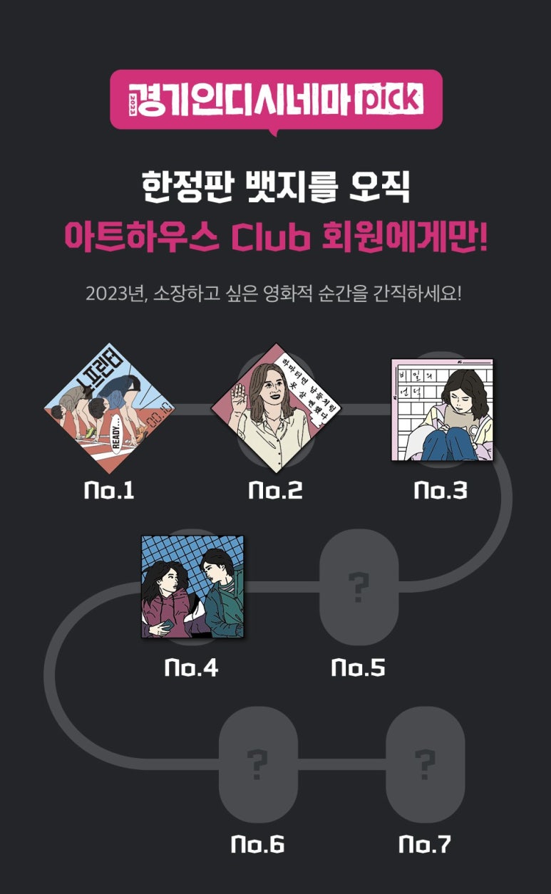 CGV 광주터미널 1관 이미지