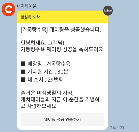 거동탕수육 이미지