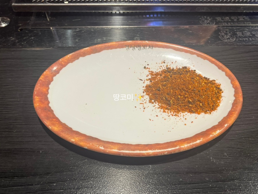 경성양꼬치포천송우점 이미지