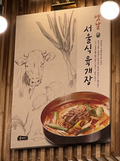 육마니 송도더테라스점 이미지