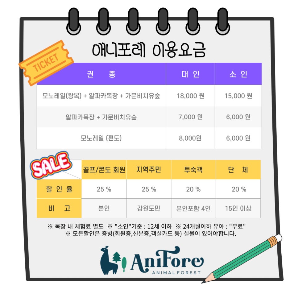 애니플라자 이미지