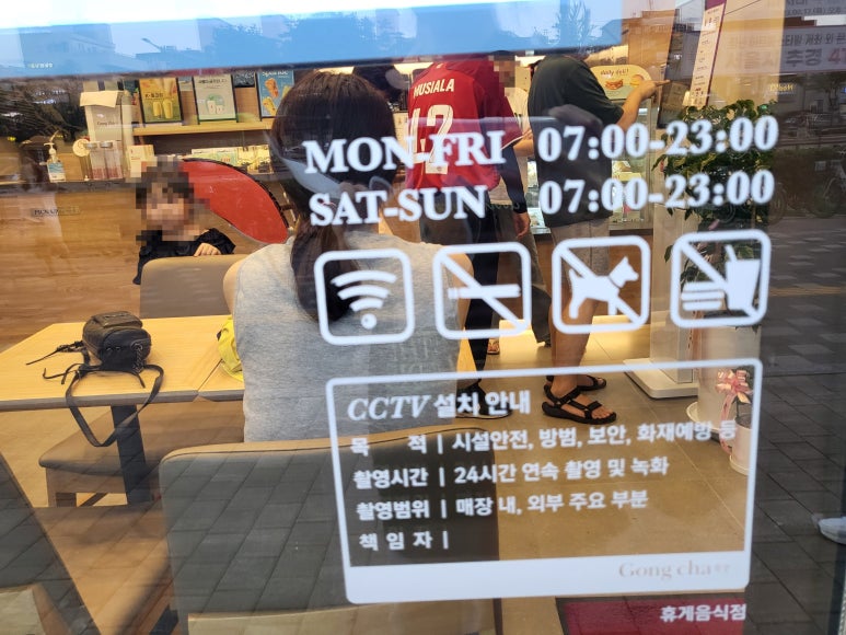 공차송파역점 이미지