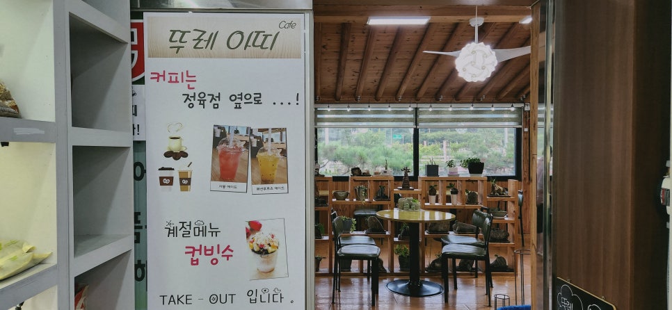 뚜레아띠 이미지