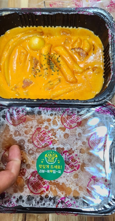태리로제떡볶이&닭강정 화성남양점 이미지