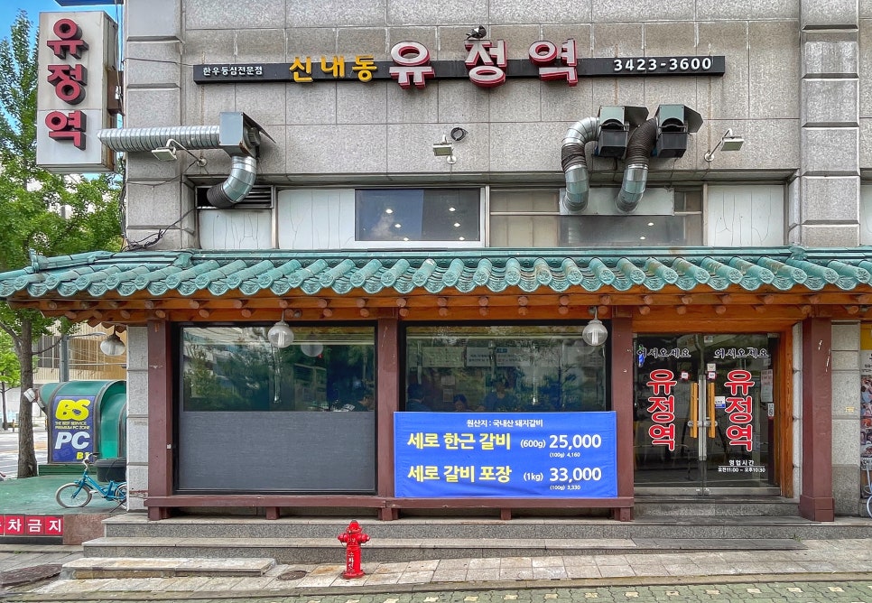 유정페이 이미지
