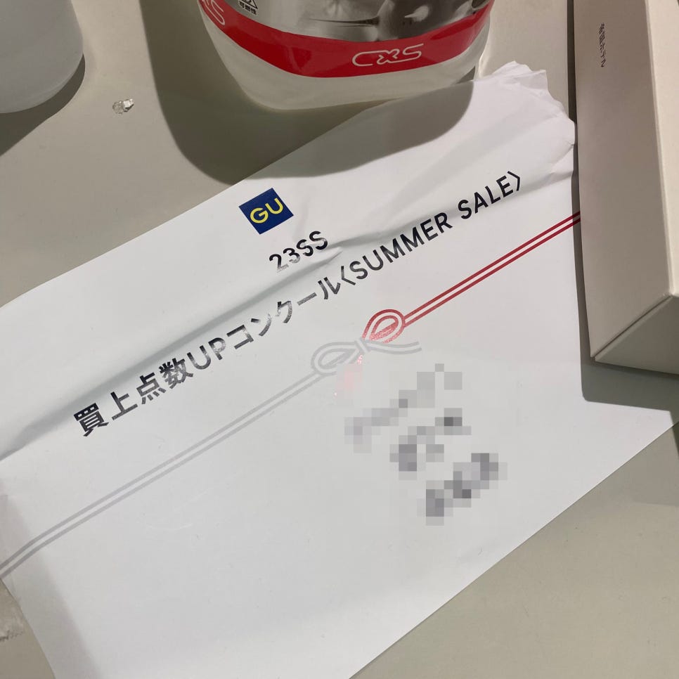 지유어패럴 이미지