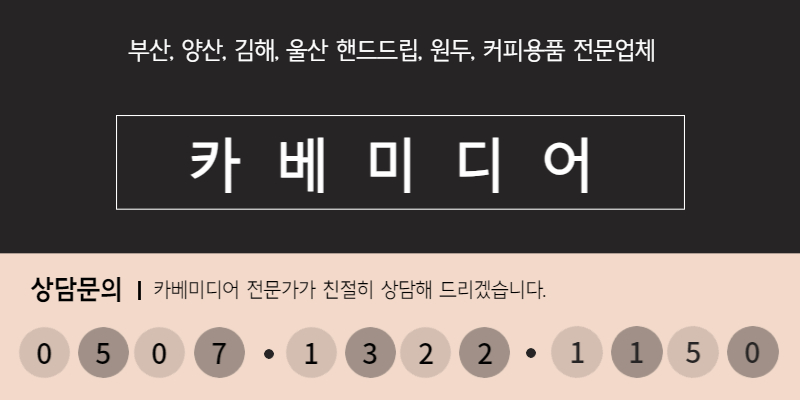 이든글라스 이미지